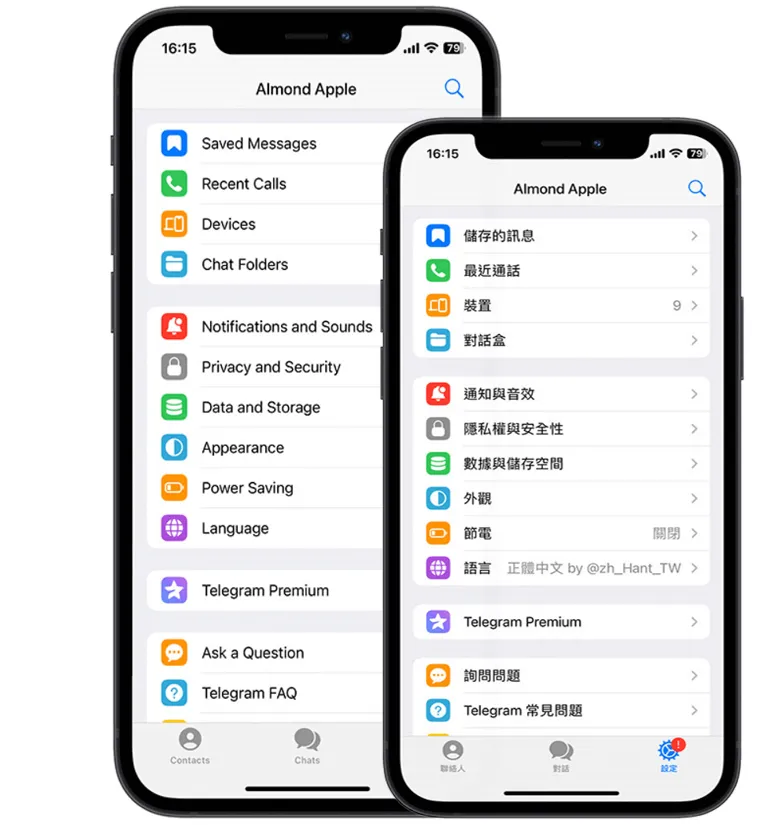 纸飞机多端协同 3D 透视图